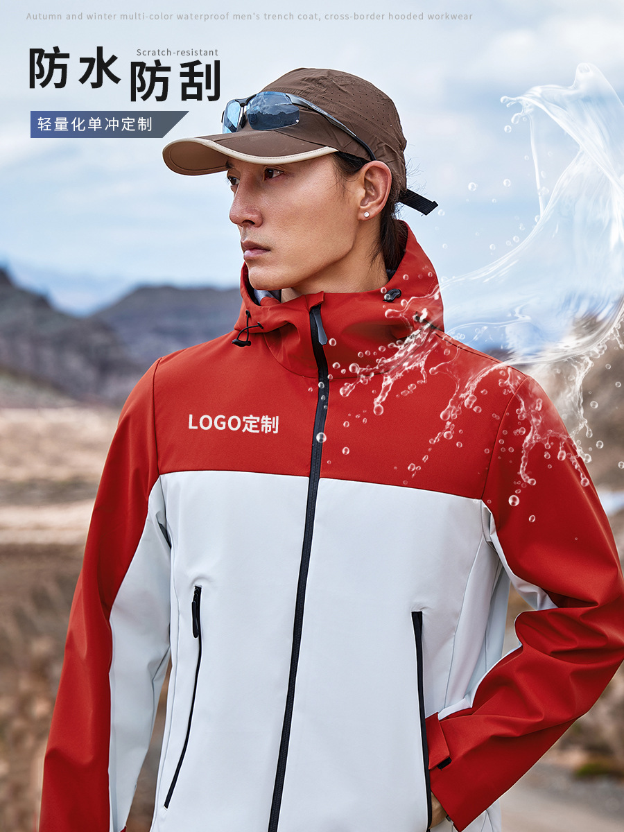 Chaqueta Cortavientos con Capucha para Hombre de Poliéster, Impermeable y A prueba de viento, para Exterior y Uso Diario