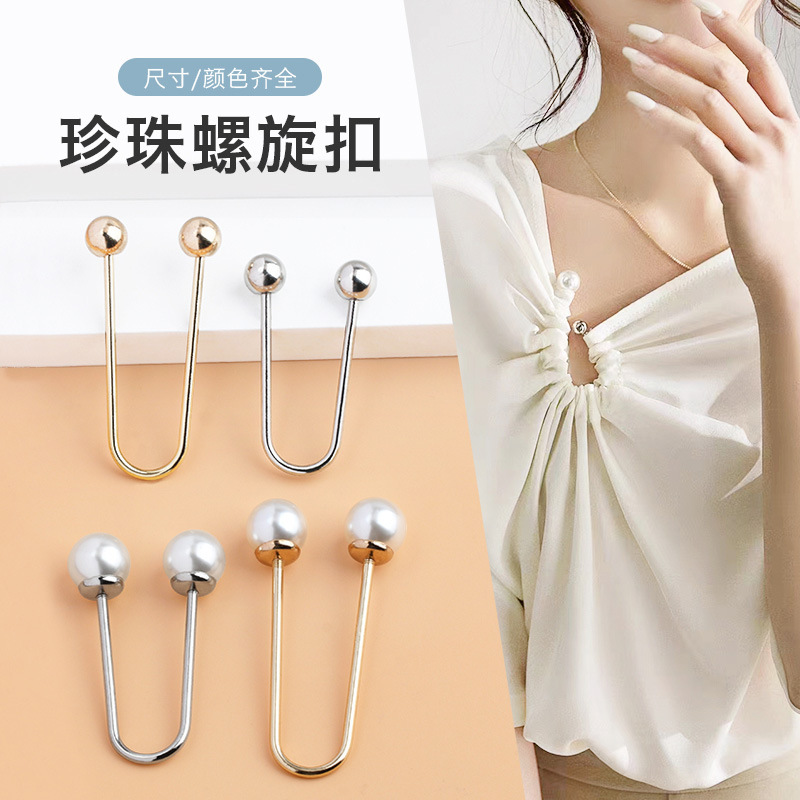 Double-headed Pearl Button Anti-light U-shaped Turnbuckle Sweater dress Shirt Cardigan Clothes Fixed Decorative Buckle