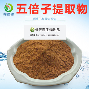 �屶����ȡ��100:1 30:1������ȡ������ �屶�ӝ�s�ۿ�ˮ��ԭ��