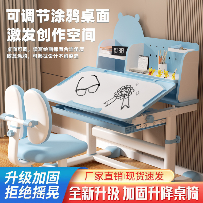 Children's Study Table Desk Home Lifting Desks and Chairs suit Boys and Girls Writing Desk Bookshelf Combination Integrated Table Children's Study Table Desk Home Lifting Desks and Chairs suit Boys and Girls Writing Desk Bookshelf Combination Integrated Table
