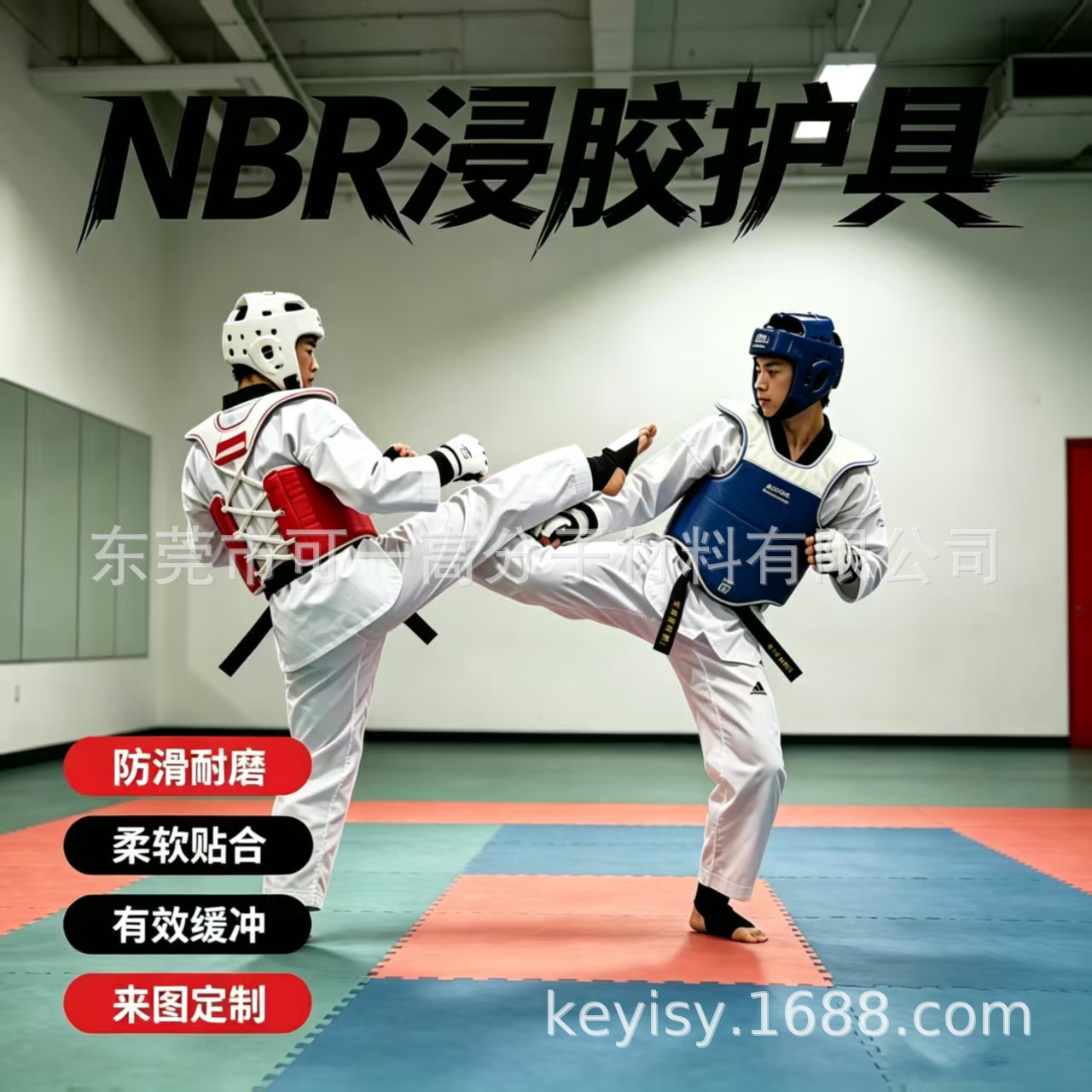 Custom NBR dipped boxing training gear from the source manufacturer, wholesale protective gear for children's Taekwondo beginners