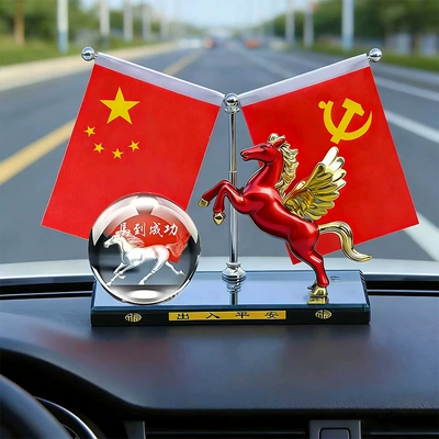 with Five-Star Red Flag | Car ornaments - painted-red-pegasus-may-you-succeed-ballperfume-anti-slip-mat-flag