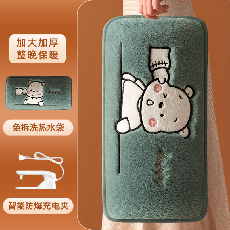 加大号被窝用热水袋充电式暖手宝暖腰暖水袋暖宝宝暖肚子热宝暖床|undefined