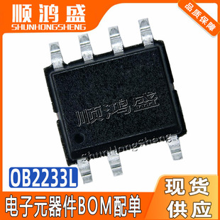 ԭ�b OB2233L CBPA-H ���bASOP-7 С���ϵ��ICоƬ