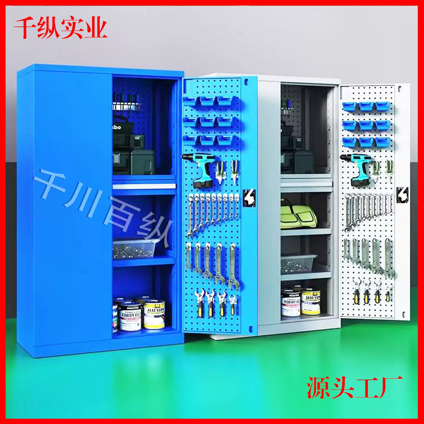 重型工具柜汽修车间储物柜收纳工具箱多功能五金零件柜重型存放柜