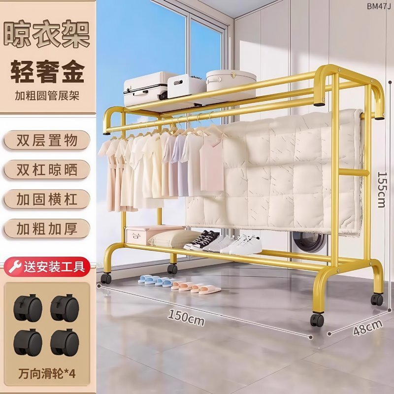 加粗落地挂衣架室内家用晾衣架阳台卧室挂衣服置物架可移动衣帽架|undefined