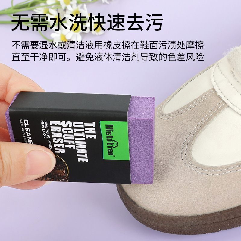 ベルベットの皮拭きブロック汚れ除去フロスト靴シームの皮消しゴムスポーツシューズの看護雪地靴の清潔な道具|undefined