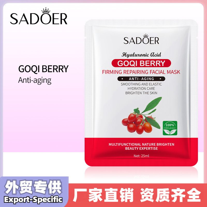 全英文SADOER枸杞抗皱紧致修护面膜保湿提拉补水面膜商贸城六区