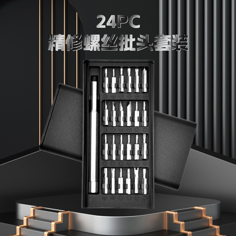 Juego de destornilladores domésticos multifuncionales 24 en 1, juego de destornilladores de precisión de desmontaje y reparación de teléfonos móviles de computadora