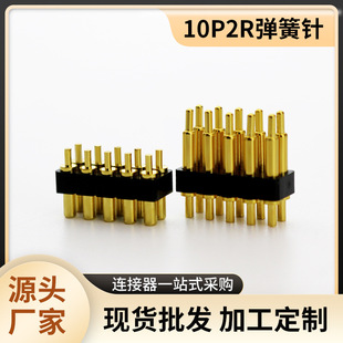 ����pogopin����� 10PIN�B���� 僽��~ᘹ�ĸ������ᘌ���