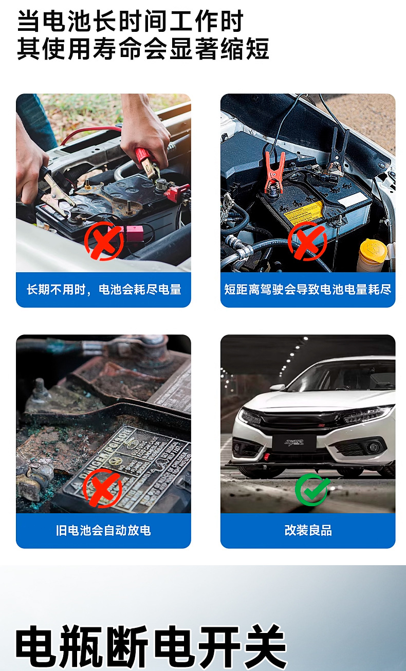 Car Battery Disconnect Switch, Pure Copper, Thickened, New Model, for Small Cars and Trucks, Anti-Leakage, Anti-Drainage Circuit Breaker