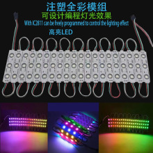 �V�ݏV�����LED���ưl���ֵ͉�12Vȫ�ʎ�IC�ò�RGB��Դ��ˮģ�M