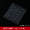 60 grain 1 tablet