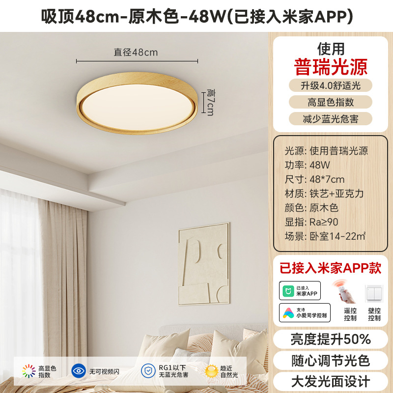 Lámpara de techo del dormitorio medieval francés lámpara de comedor de color nuez acogedora dormitorio sala de estudio Zhongshan lámpara L412