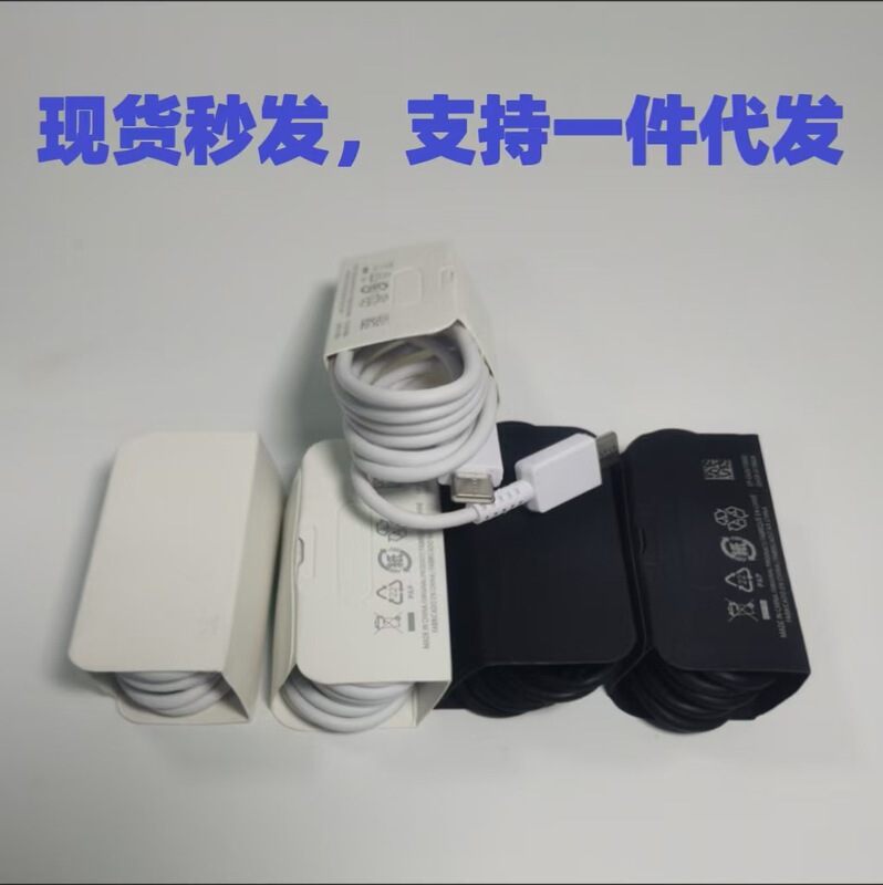 Suitable for Samsung NOTE10/S20 data line dual TYPE-C interface fast charging line C to C charging line