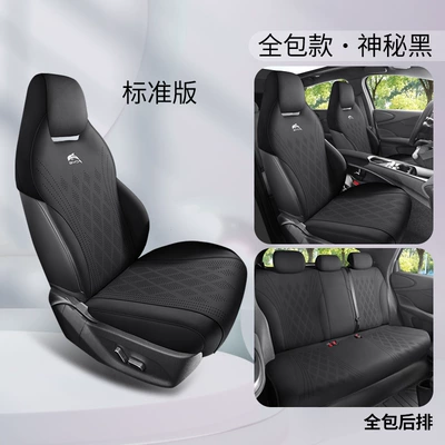Seat Cover, Modelə uyğun (Original) oturacaq örtükləri - mysterious-black-standard-edition-rear-all-inclusive-five-seater-special-for-dolphins