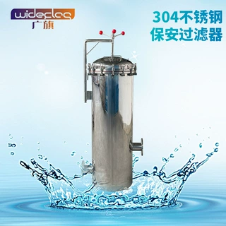 清又清厂家专业制造精密过滤器 304/316保安过滤器地下水过滤器