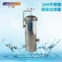 专业保安制造精密过滤器