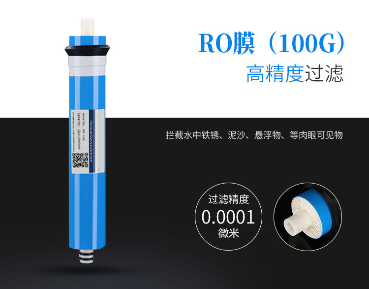 中性I7-S5B(加热一体机)_10