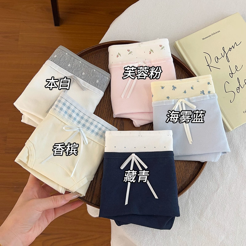 内裤女生纯棉2025新款10A全棉抗菌裆亲肤夏季加大码女士平四角裤|undefined
