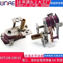 KST10B-33B-01電気暖房部品ヒーター汎用型サーモスタット調節可能温度制御スイッチ10A