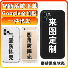 ͼֻGoogleȸPIXEL 7pro 6pro 6ͺһ