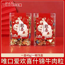 ������ƷΨ�ڰ���ϲʲ��ţ������ʳ������������г������������