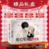 Death Note