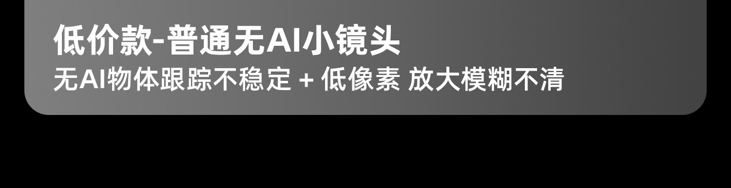 2026新款无线高清家用摄像头远程手机监控器360度无需wifi网络