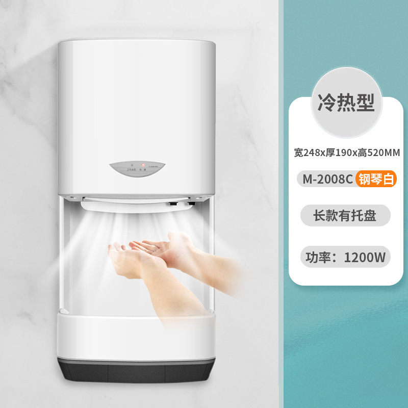 厕所烘手器烘干机卫生间商用烘手机全自动感应干手器吹干手机|undefined