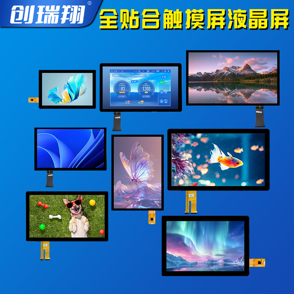 Full-fit capacitive screen touch screen 7/10.1/12/15/15.6/18.5/21.5 inch LCD screen