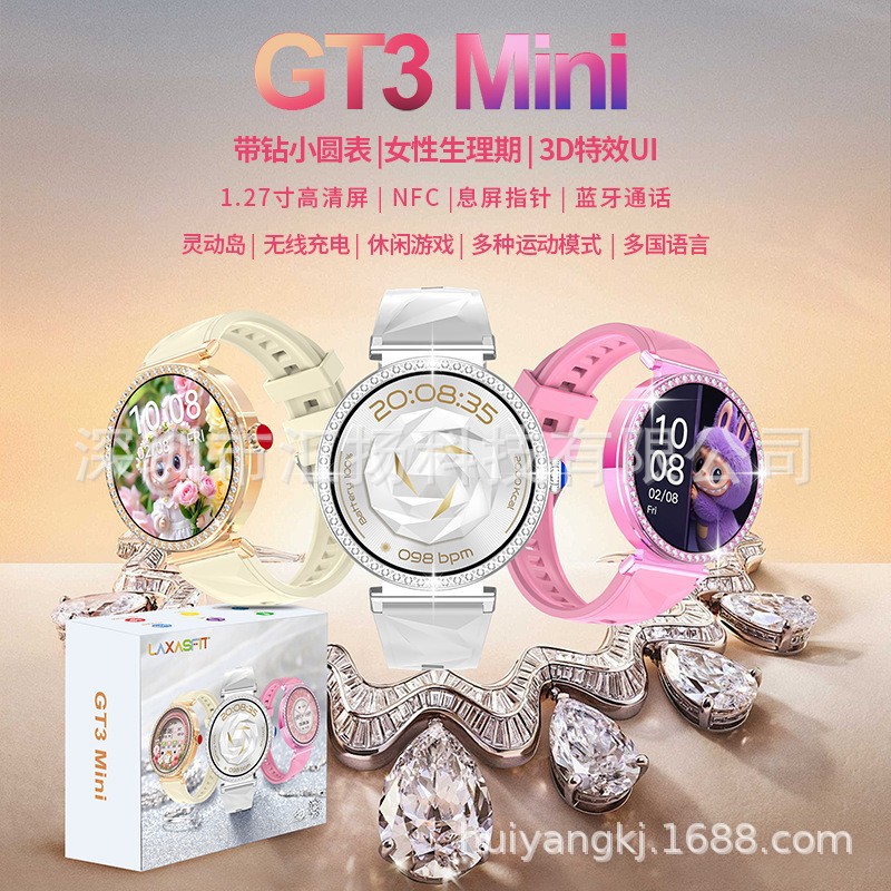 Overseas Temu Popular Gt3Mini Smart Watch Round Screen Bluetooth Call with Diamond Exquisite Ladies Sports Watch