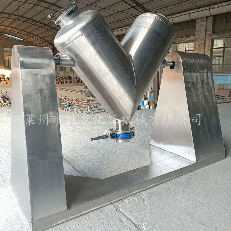 供V型混合机 不锈钢混合机 多功能干粉混合机 双螺带锥形混合机