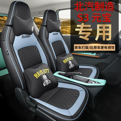 Cover Seat Cover Seat Cushion – Modelə uyğun (Original) oturacaq örtükləri