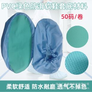 ����܇�g����Ь�׵ײ��ϾGɫ������ĥ��ˮpvc���|��ӏSЬ��Ƥ��