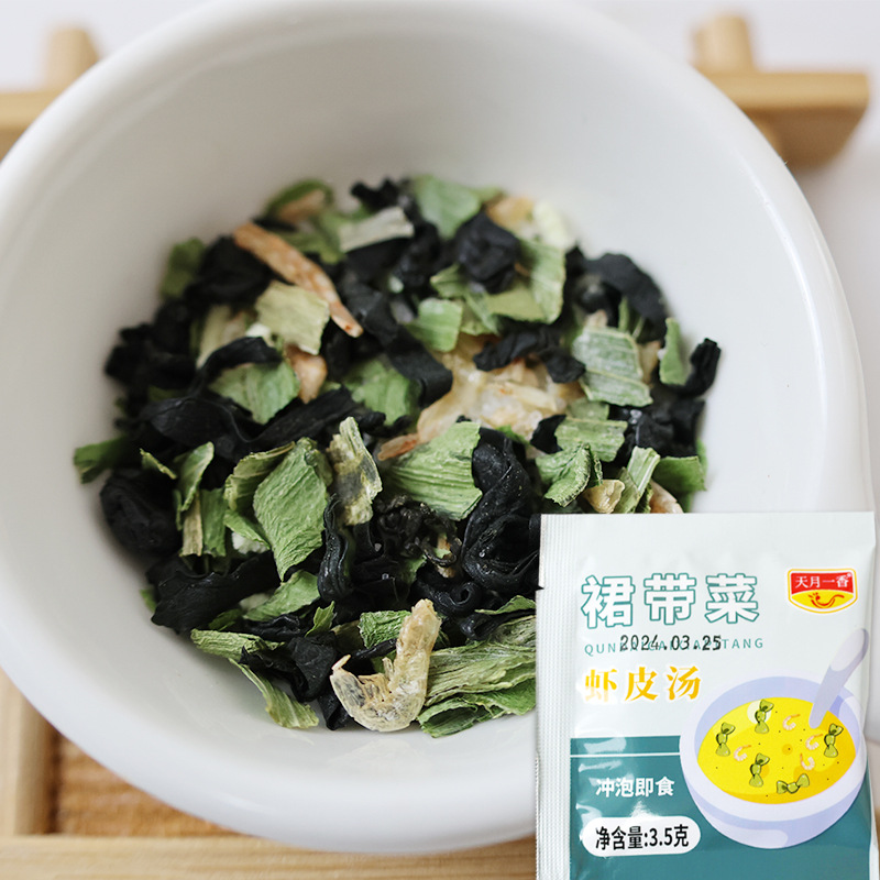 定制裙带菜虾皮汤一料多用豆腐海藻味汤料包裙带菜虾皮汤冲泡即食