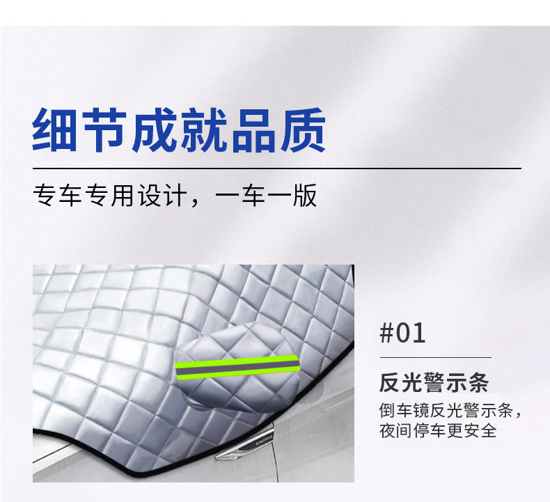 Suitable for Honda Special Crv Car Cover Half Body Xrv Snowproof Tenth Generation Car Snow Cover Front Windshield