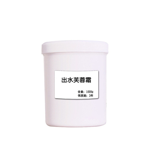 Water-derived hibiscus cream, hydrating, moisturizing and brightening skin, all-purpose facial cream, beauty salon same skin care product, water-derived cream wholesale