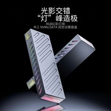 �¿�ò�M.2Ӳ�P��NVME/SATA�f�h�Dusb3.1�Ƅӹ̑BӲ�P���X�X�Ͻ�