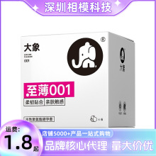 �������������001�����w���ݼy�ñ�������ȫ����Ȥ����Ӌ����Ʒ