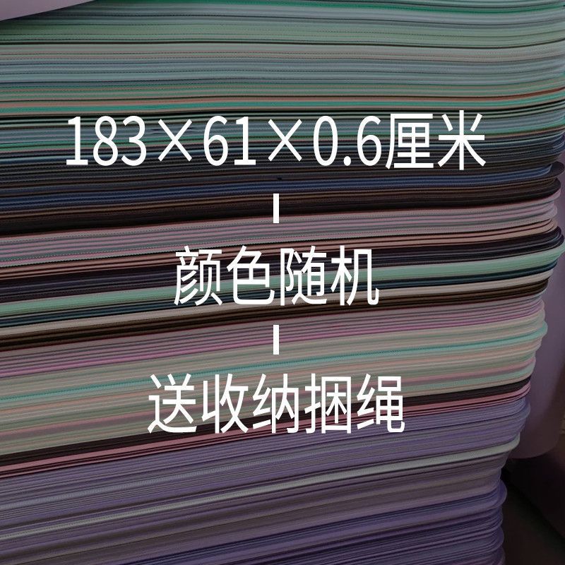 TPE almohadilla de baile para yoga línea de postura para principiantes alargar ensanchamiento espeso micro almohadilla comercio mayorista