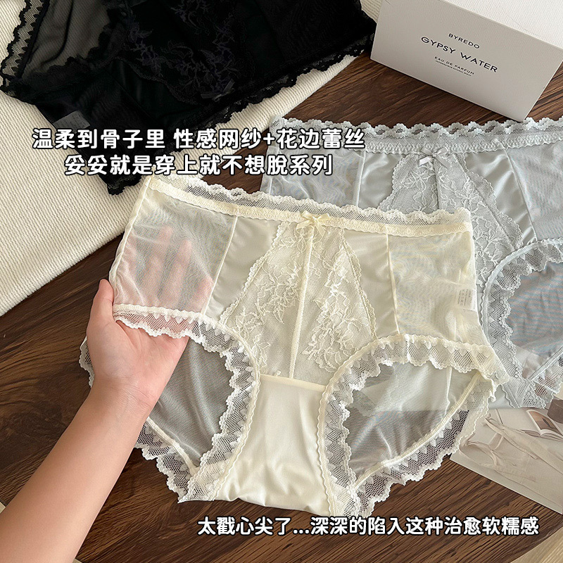 纯欲风法式性感蕾丝内裤女士棉裆高弹中腰舒适透气性感大码三角裤