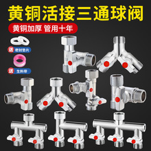 �~��ͨ�����yһ�M����ϴ�Cˮ���^������һ�ֶ����^ˮ�y�T���_�P