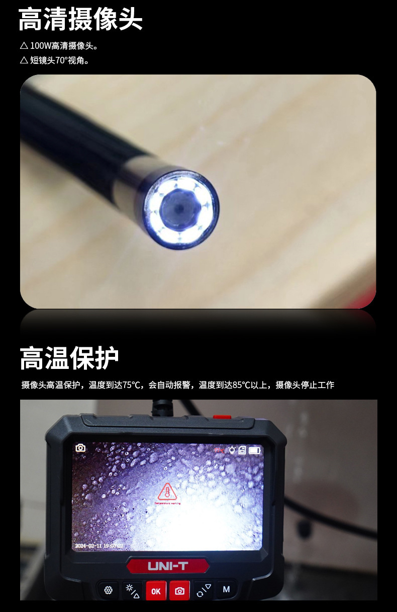 Uliede UT663B Endüstriyel Borescope 360° Döner HD Kamera Otomotiv Mekanik Bakım Dedektörü
