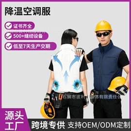 工装、制服;运动马甲;男式棉服马甲