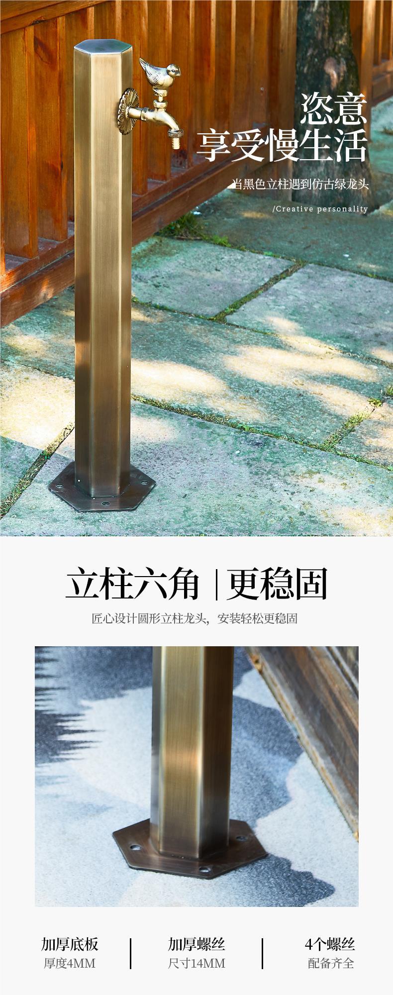 All-copper antique outdoor 4-inch faucet column type anti-freezing crack outdoor garden courtyard household water pipe Peng spring details Picture