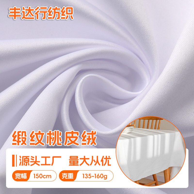 Polyester Satin Peach Fur Scrub Lining Beach Pants Hat Fabric Shopping Bag Pillow Tablecloth Blanket Fabric Polyester Satin Peach Fur Scrub Lining Beach Pants Hat Fabric Shopping Bag Pillow Tablecloth Blanket Fabric