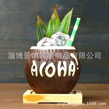 Ҭ����ĸ����������������uβ�Ʊ�coconut�մɄ��ⱭTikiMug���