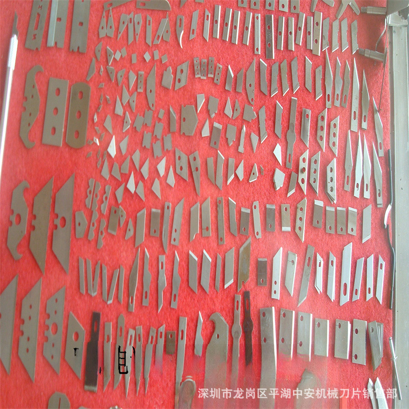 【厂家直销】不锈钢异形刀片 惠州刀片 （深圳刀片）特种刀片