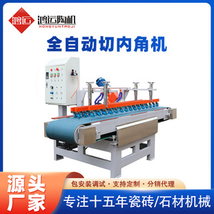 Ceramic tile cutting Begonia angle inner angle machine 45 degree cutting angle Machine Machine